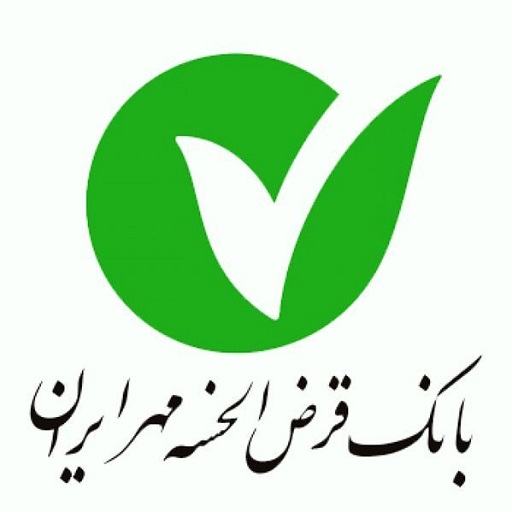 منحصر به فرد بودن خدمات بانک مهر ایران