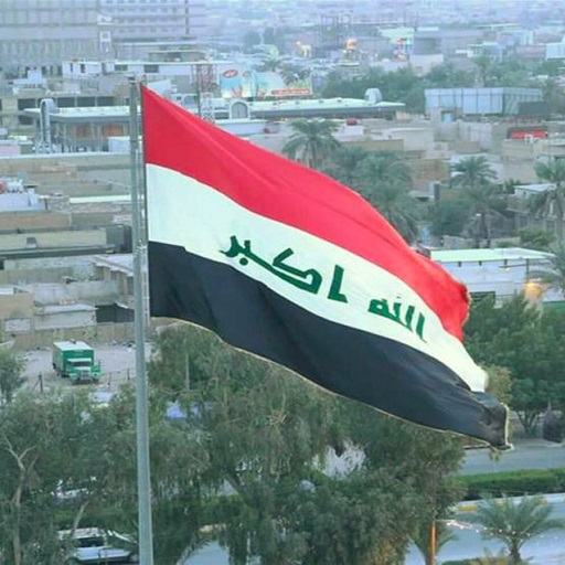 کاهش 30 درصدی واردات عراق